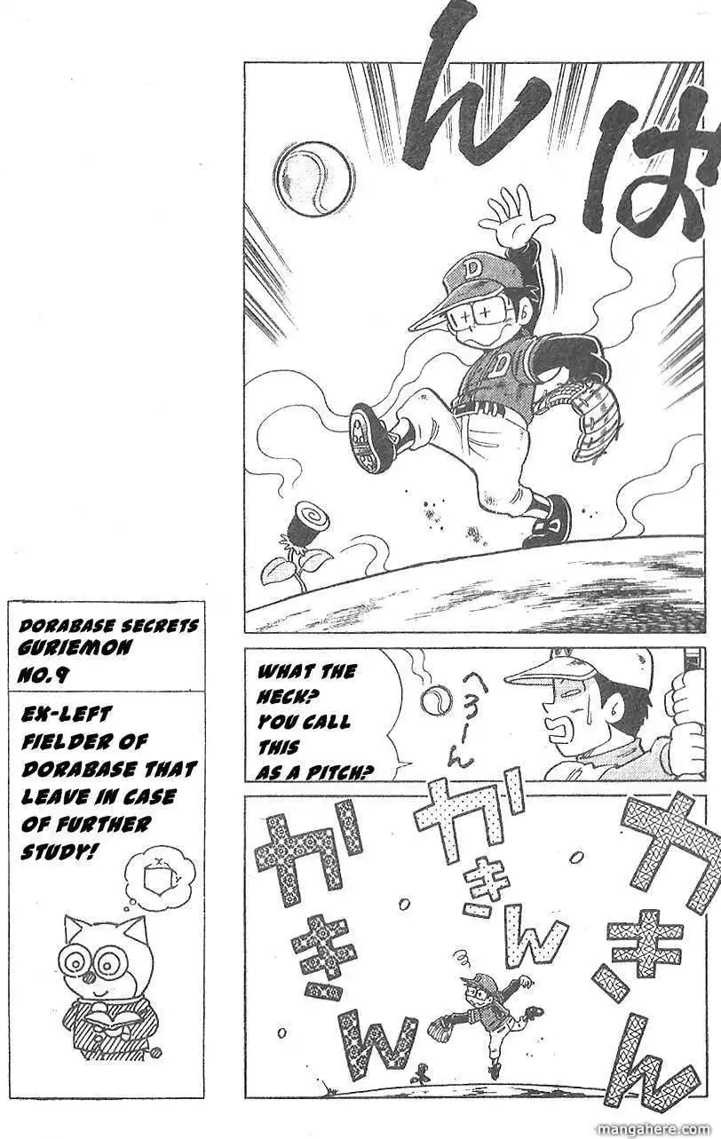 Dorabase: Doraemon Chouyakyuu Gaiden Chapter 17 17